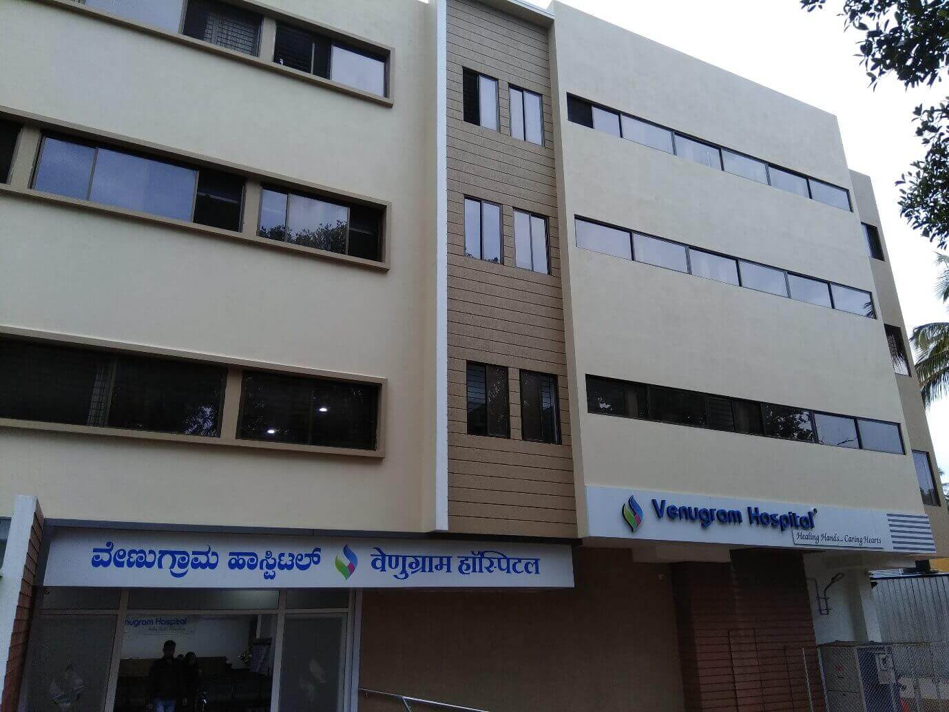 Venugram Hospital medical center infrastructure